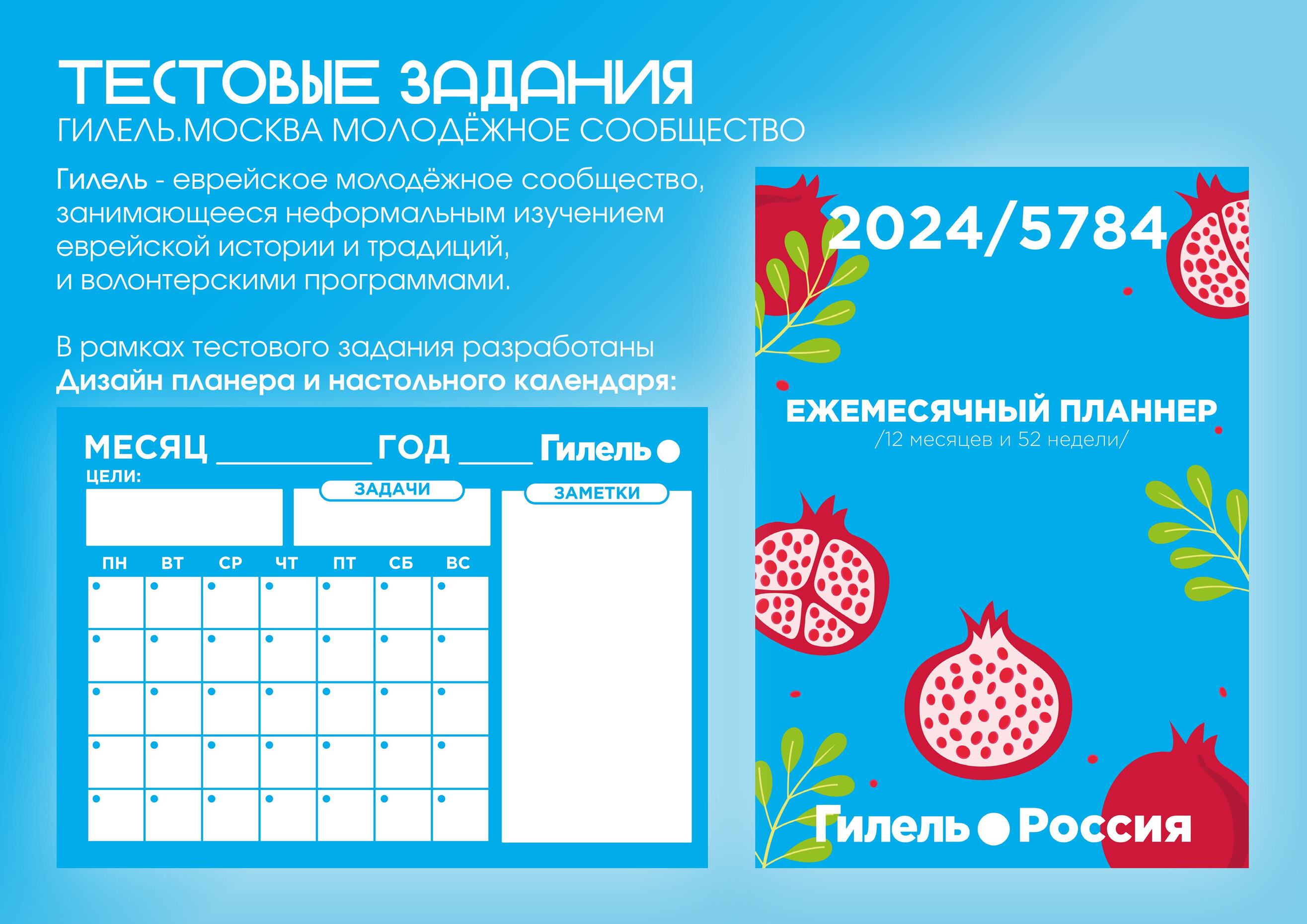 Сборник работ 2024 года — Изображение №15 — Маркетинг на Dprofile