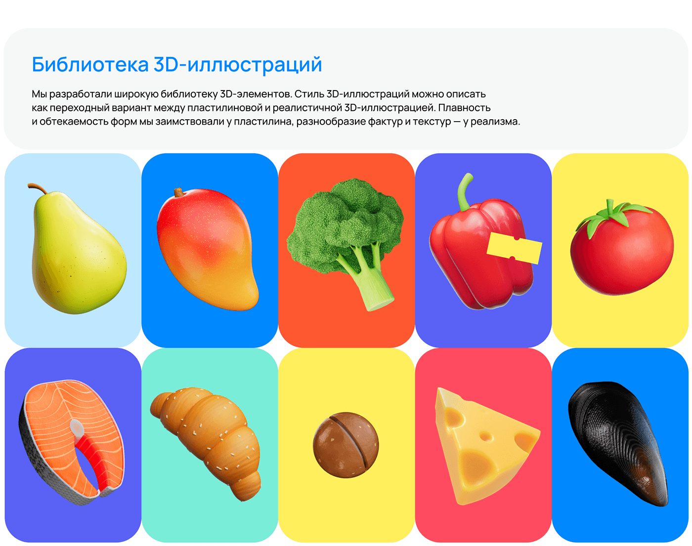 Айдентика для сервиса «Пакет» — Изображение №4 — Брендинг на Dprofile