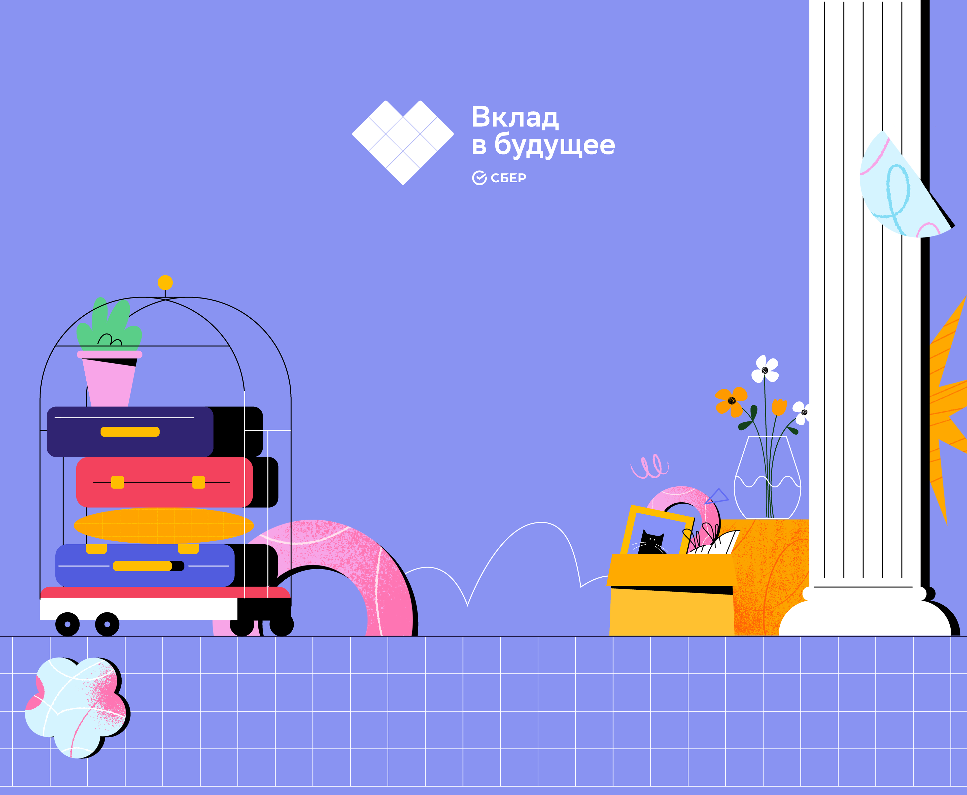 Я и мое благополучие / Образовательные 2D-ролики — Изображение №1 — Иллюстрация, Анимация на Dprofile