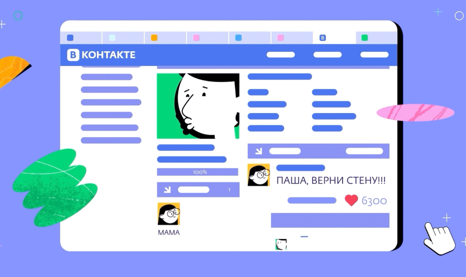 Я и мое благополучие / Образовательные 2D-ролики — Изображение №35 — Иллюстрация, Анимация на Dprofile
