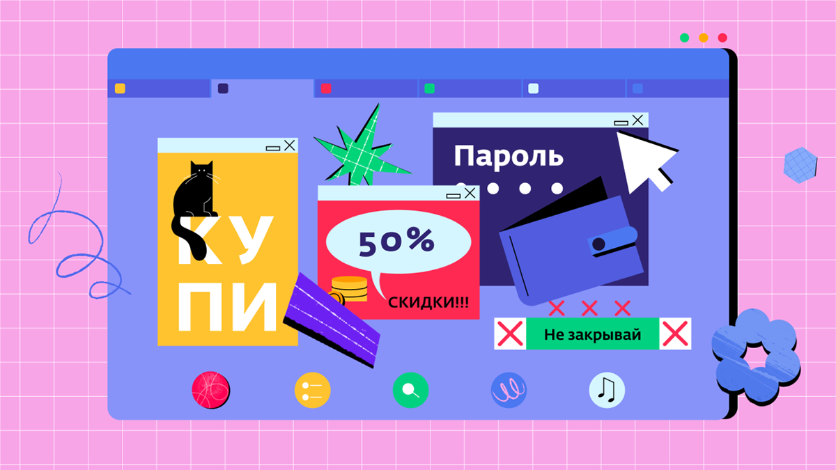 Я и мое благополучие / Образовательные 2D-ролики — Изображение №36 — Иллюстрация, Анимация на Dprofile