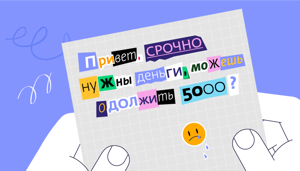 Я и мое благополучие / Образовательные 2D-ролики — Изображение №34 — Иллюстрация, Анимация на Dprofile