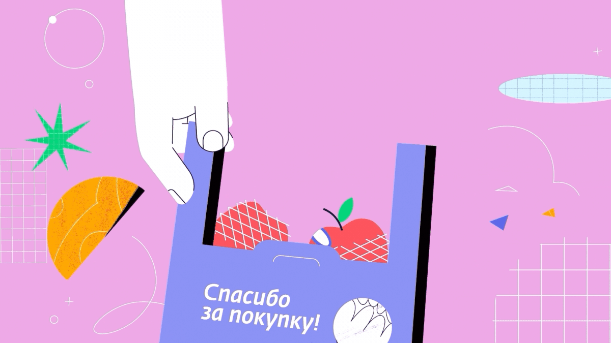 Я и мое благополучие / Образовательные 2D-ролики — Изображение №4 — Иллюстрация, Анимация на Dprofile