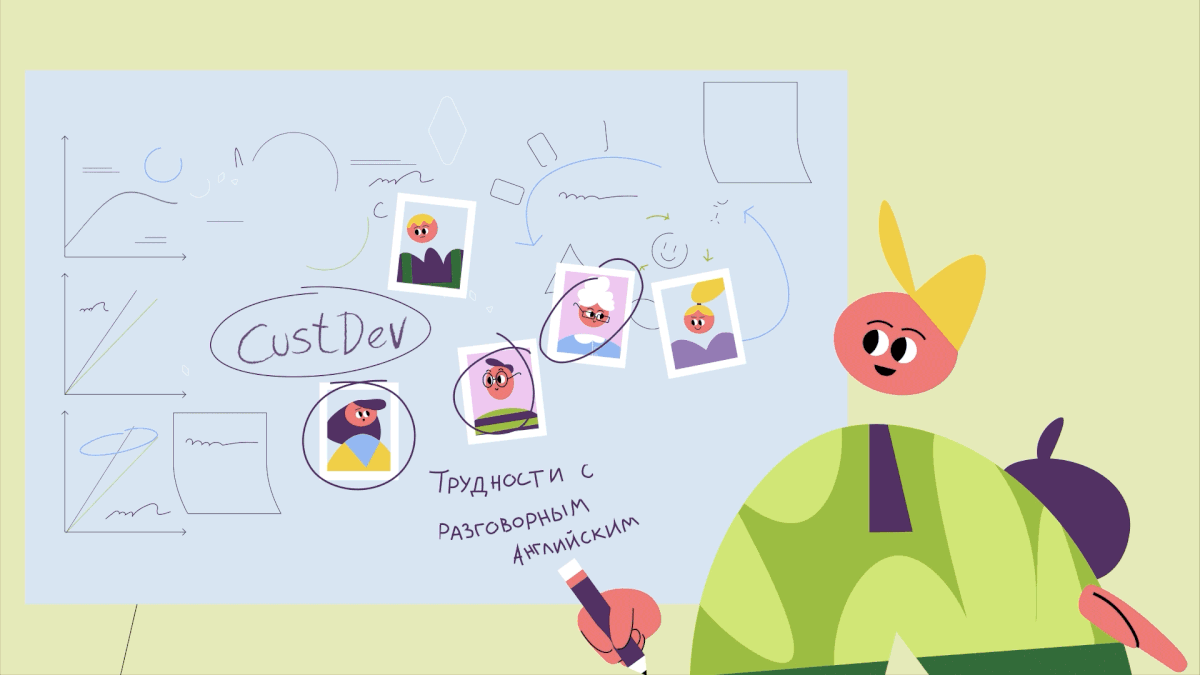 Урок Цифры 2022 / Вклад в Будущее — Изображение №5 — Иллюстрация, Анимация на Dprofile