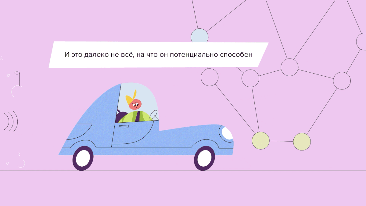 Урок Цифры 2022 / Вклад в Будущее — Изображение №3 — Иллюстрация, Анимация на Dprofile