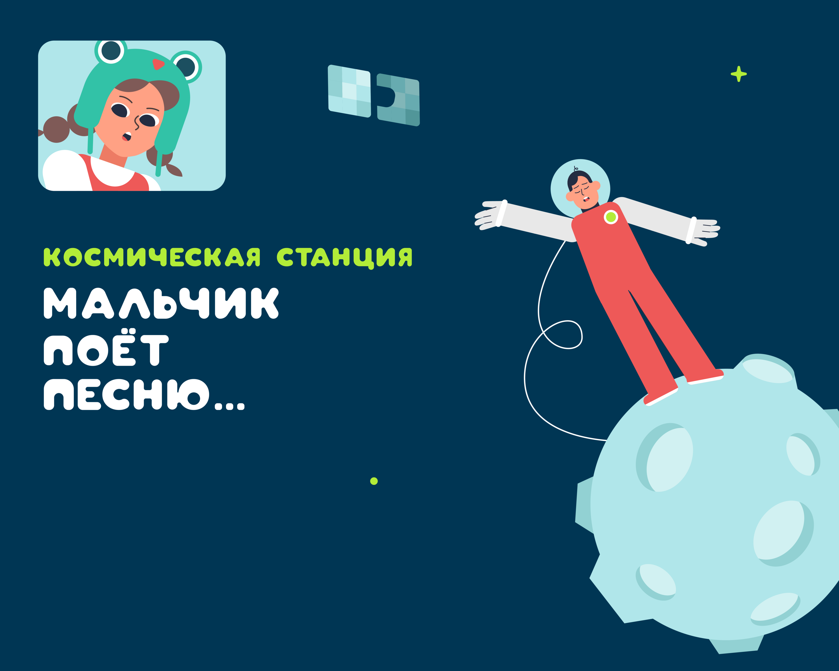 Урок Цифры 2024 — Изображение №16 — Иллюстрация, Анимация на Dprofile