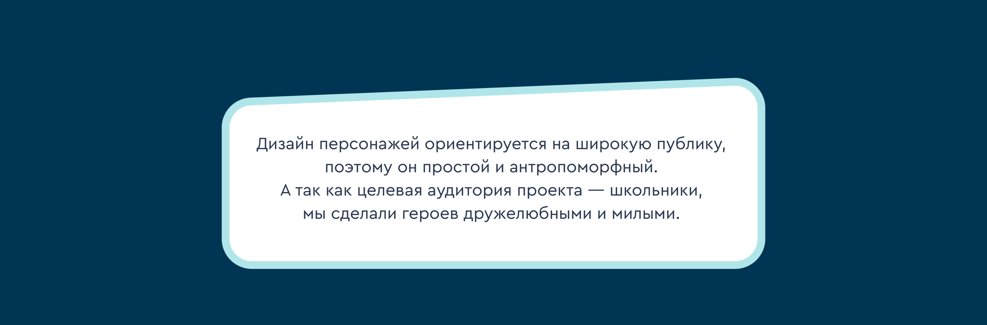 Урок Цифры 2024 — Изображение №7 — Иллюстрация, Анимация на Dprofile