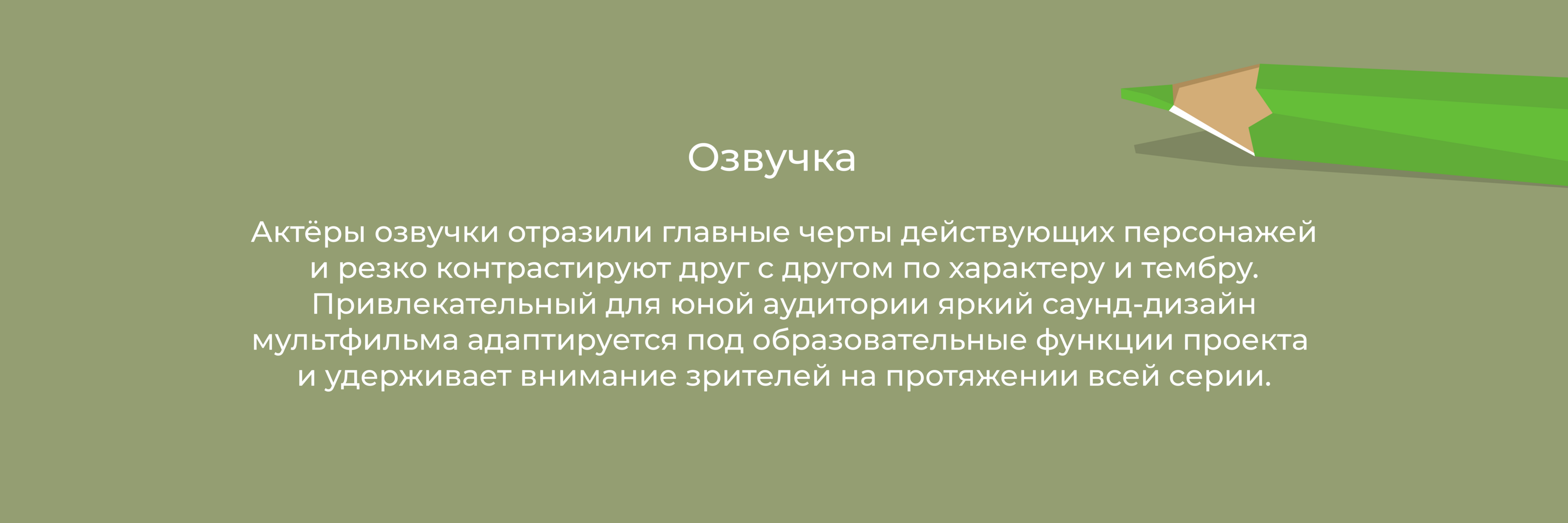 Анимационный сериал «Умный Макс» — Изображение №31 — Иллюстрация, Анимация на Dprofile