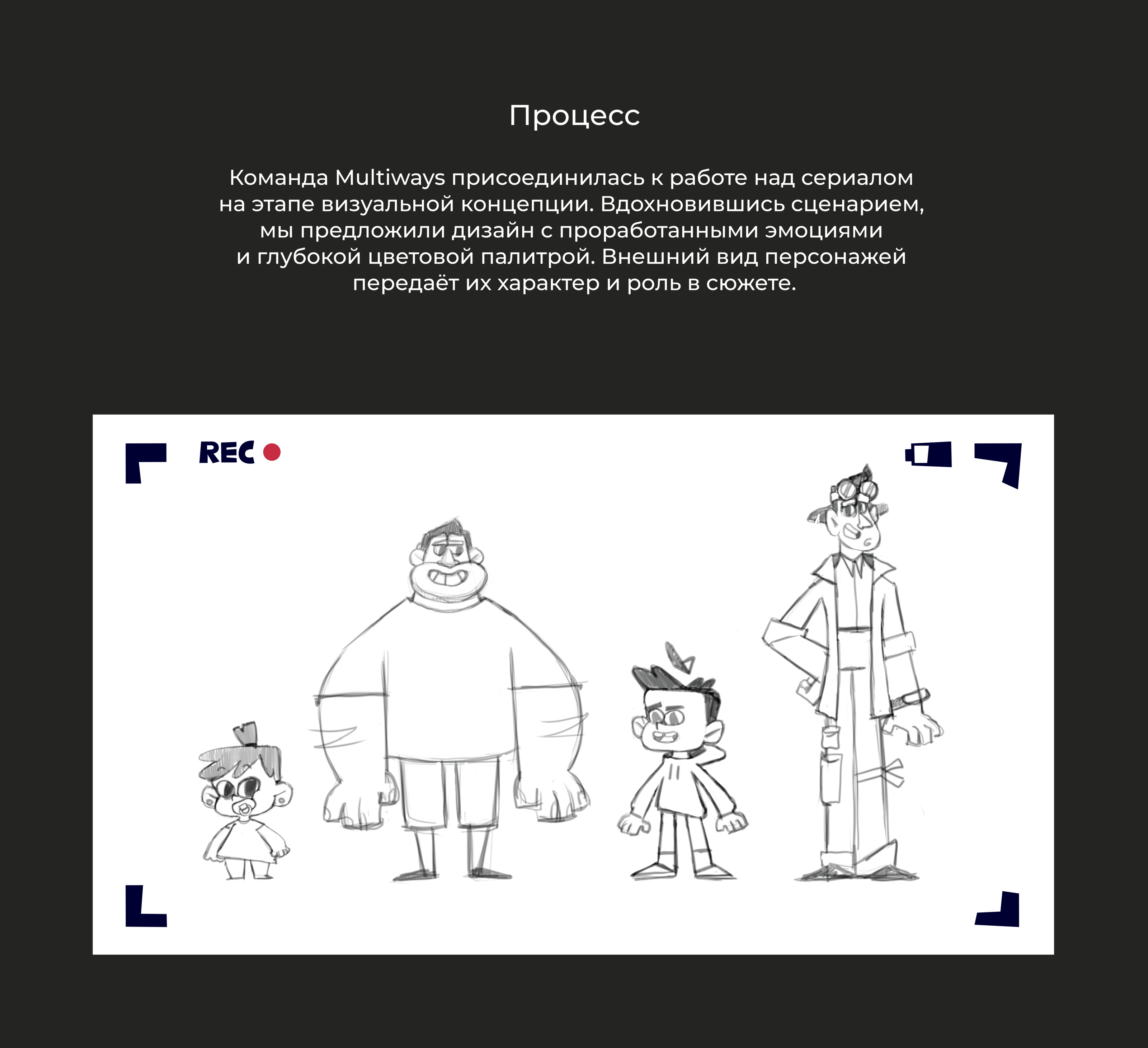 Анимационный сериал «Умный Макс» — Изображение №2 — Иллюстрация, Анимация на Dprofile