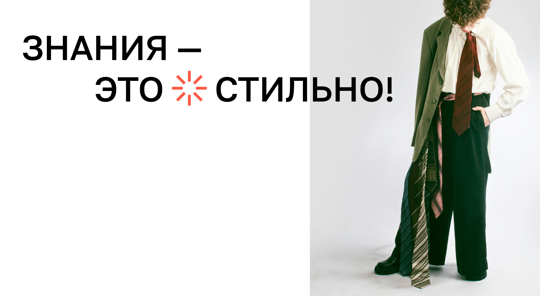 Айдентика «Конспект» — Изображение №2 — Брендинг на Dprofile