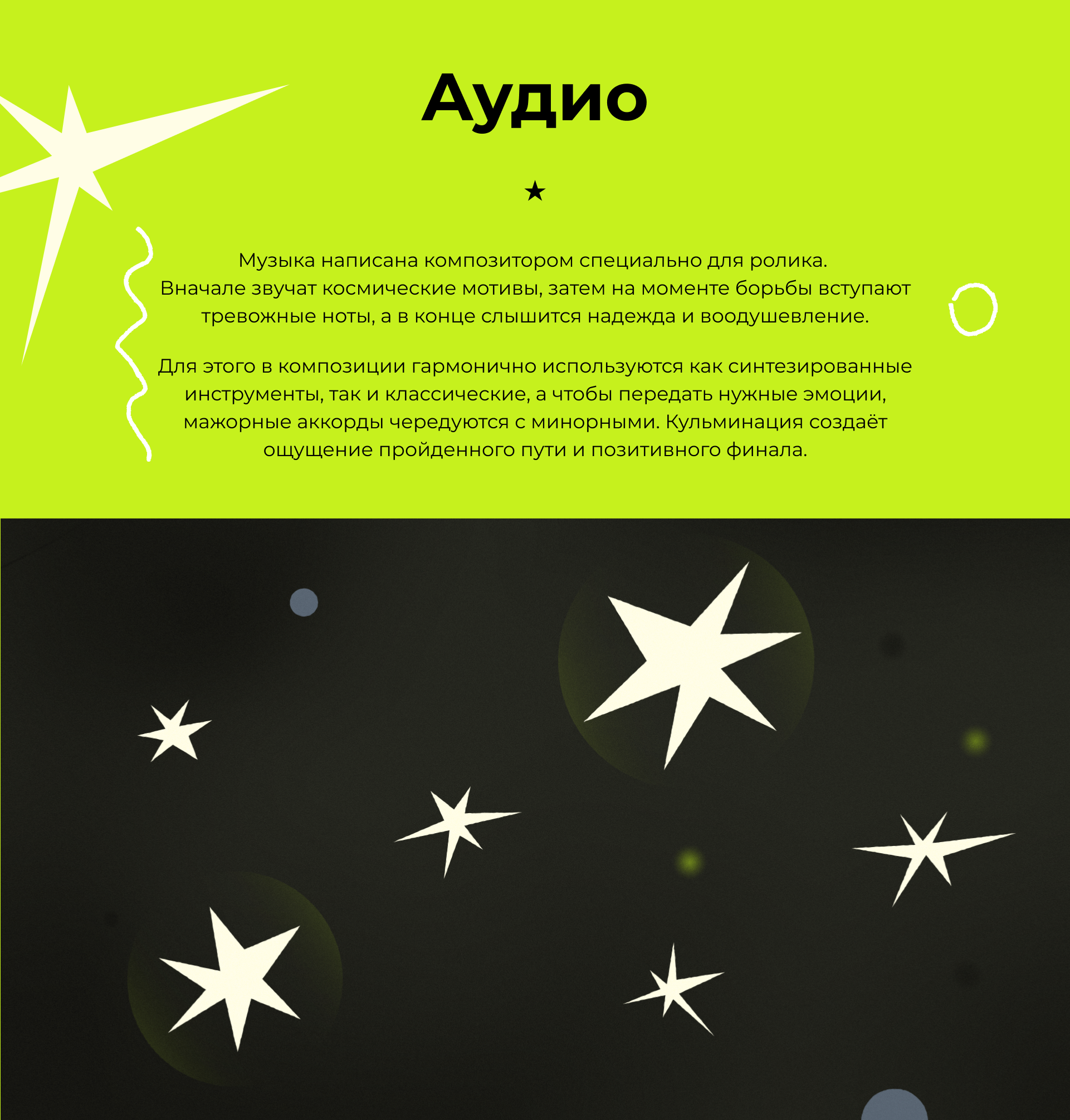 Легенда inDrive — Изображение №10 — Анимация, Маркетинг на Dprofile