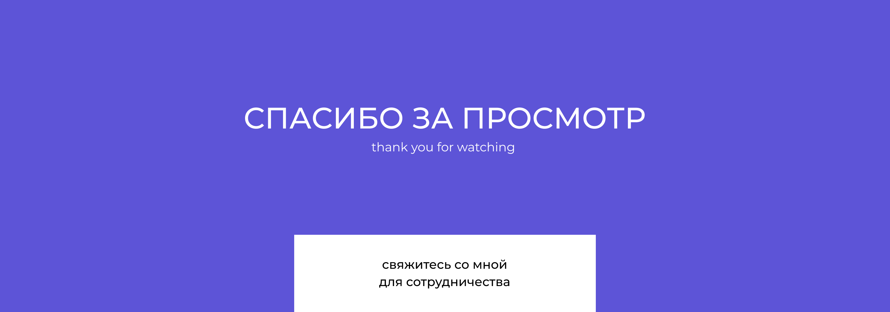 Лендинг для фотостудии — Изображение №6 — Интерфейсы на Dprofile