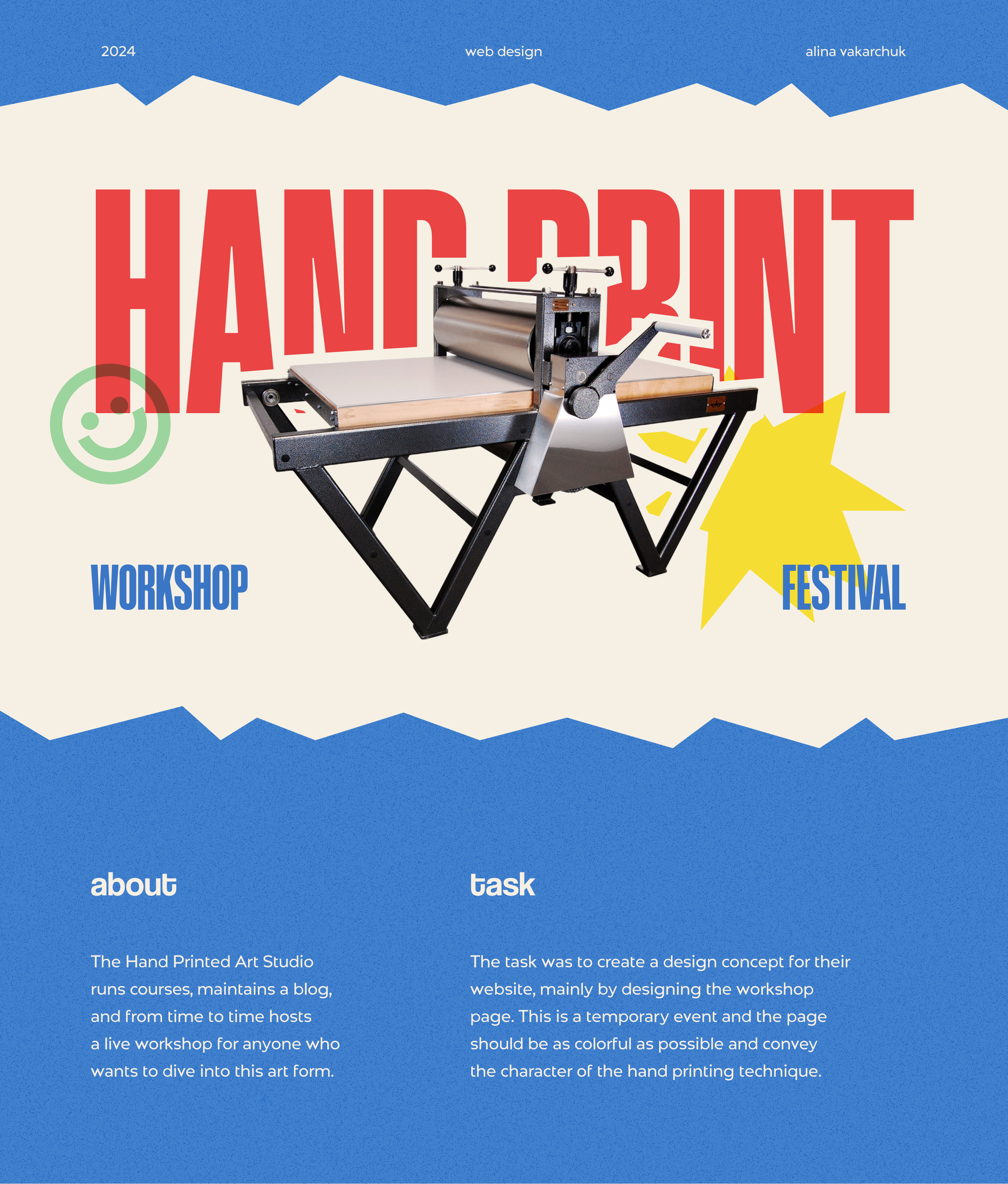 HAND PRINTING || Веб дизайн страницы мероприятия — Изображение №1 — Интерфейсы на Dprofile