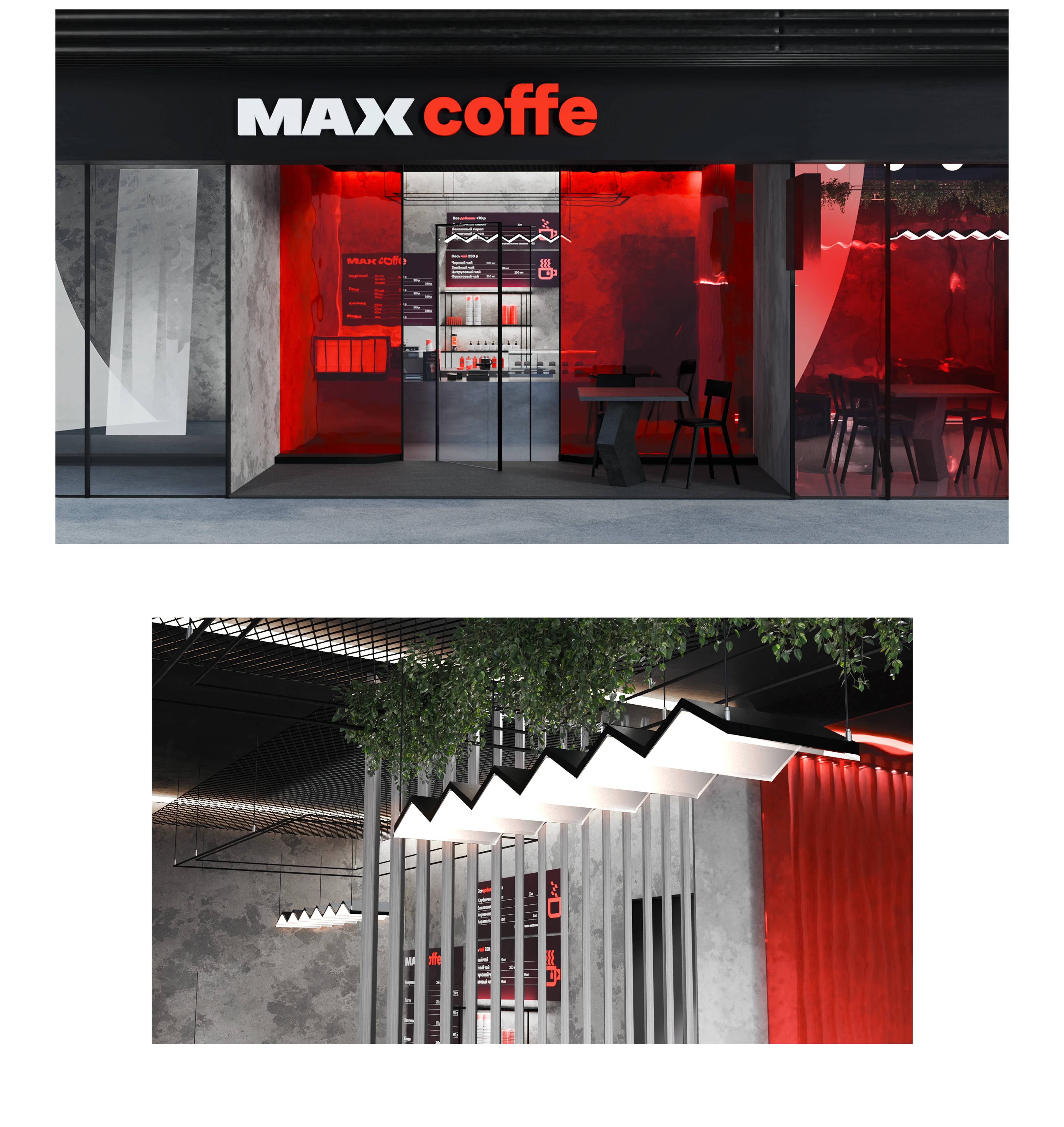 Креатив на MAX — Изображение №17 — Брендинг, 3D на Dprofile