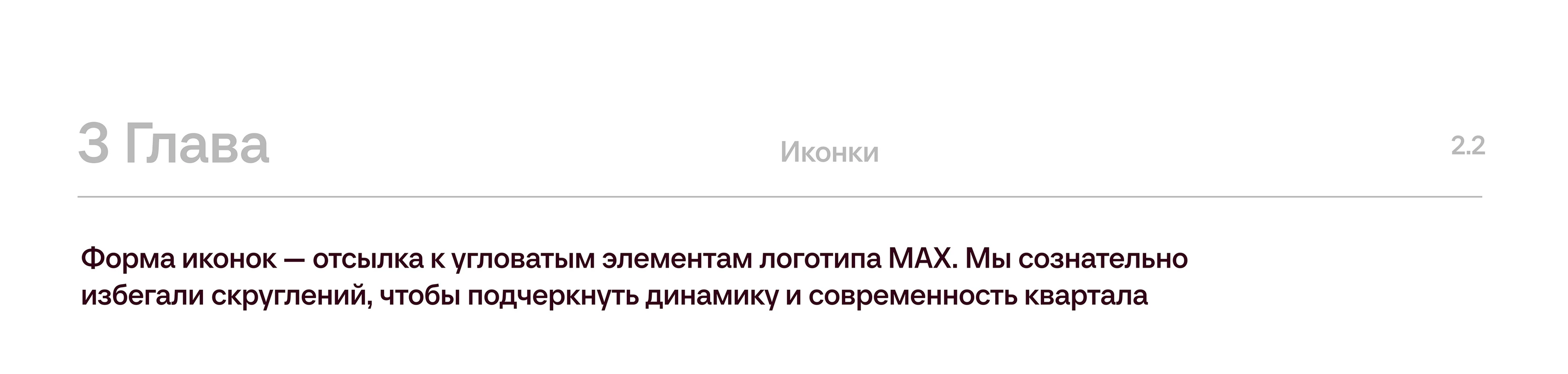 Креатив на MAX — Изображение №6 — Брендинг, 3D на Dprofile