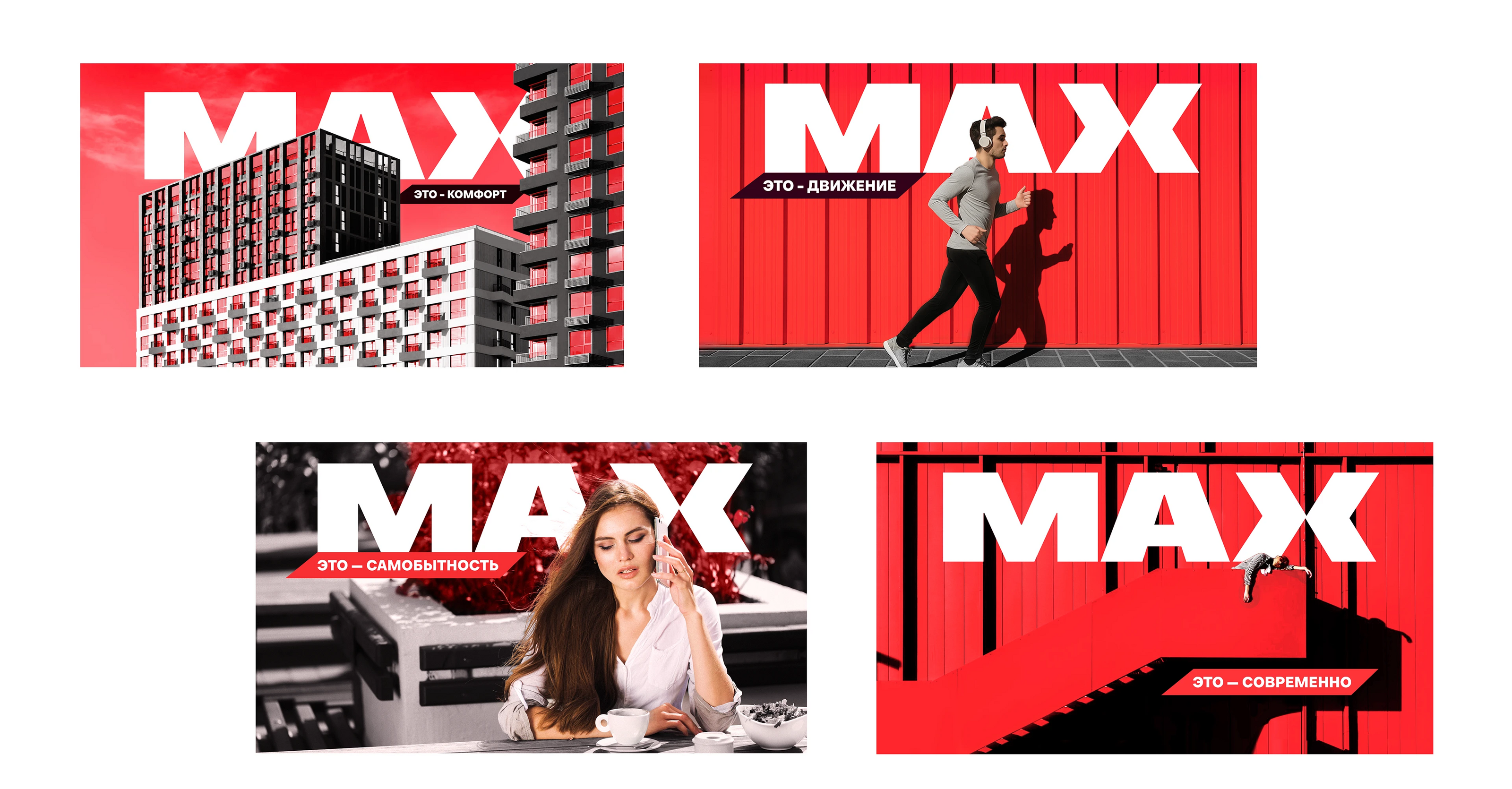 Креатив на MAX — Изображение №4 — Брендинг, 3D на Dprofile