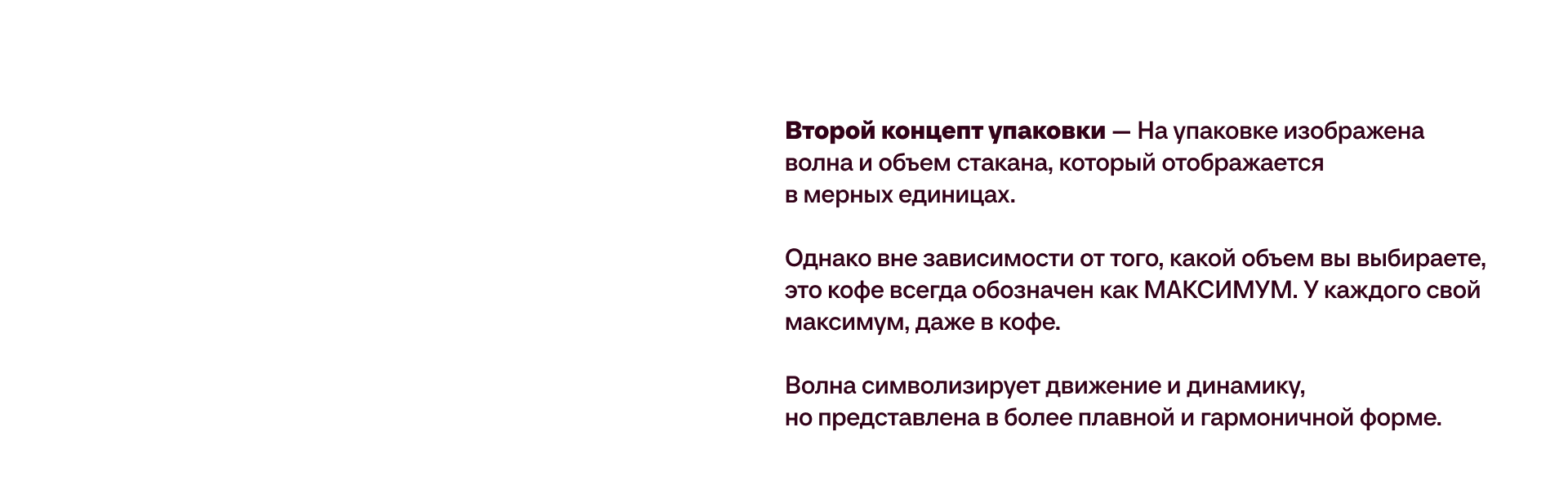 Креатив на MAX — Изображение №11 — Брендинг, 3D на Dprofile