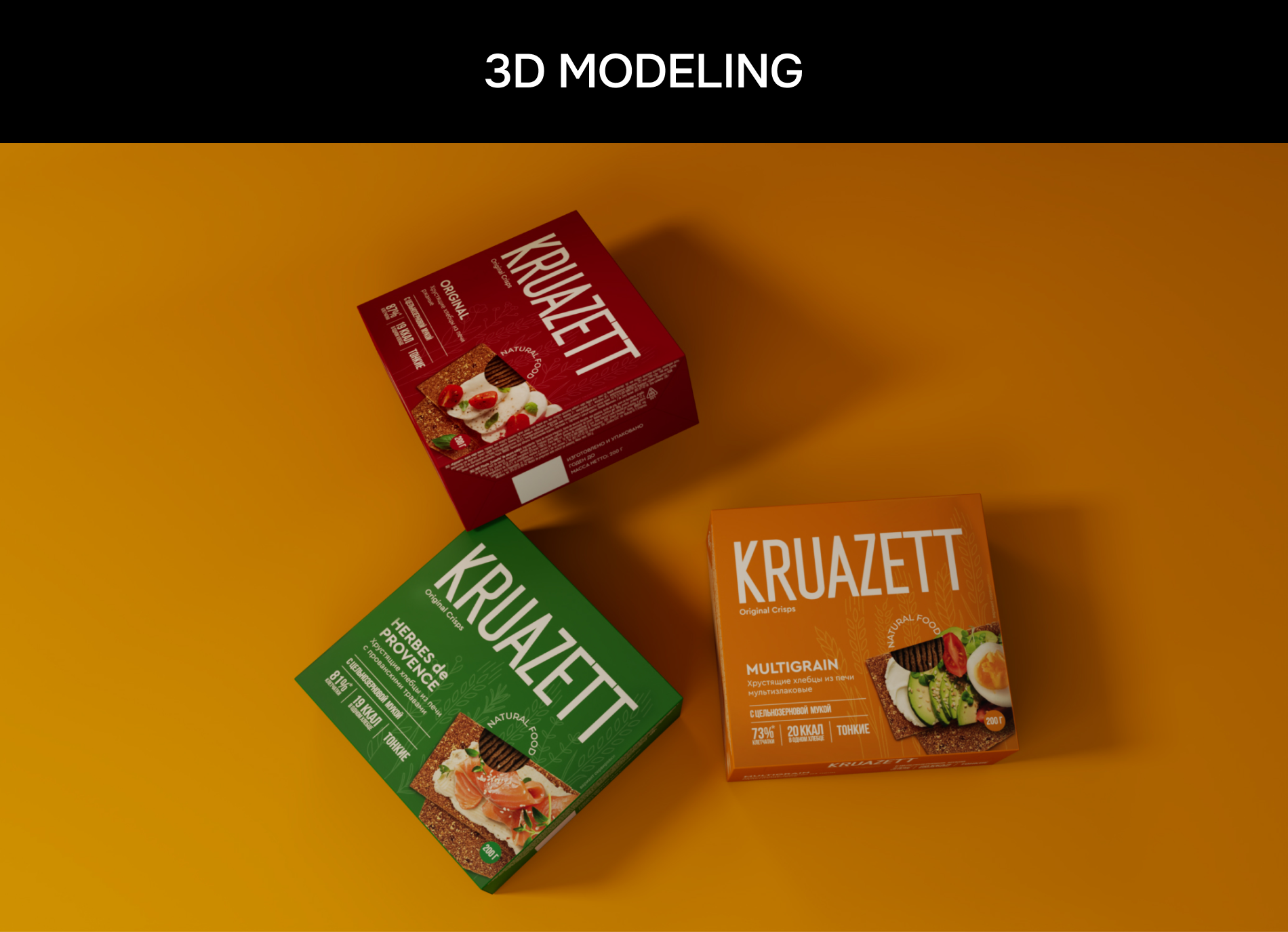 Kruazett / Website / Компания производитель хлебцев — Изображение №9 — Интерфейсы, Анимация на Dprofile
