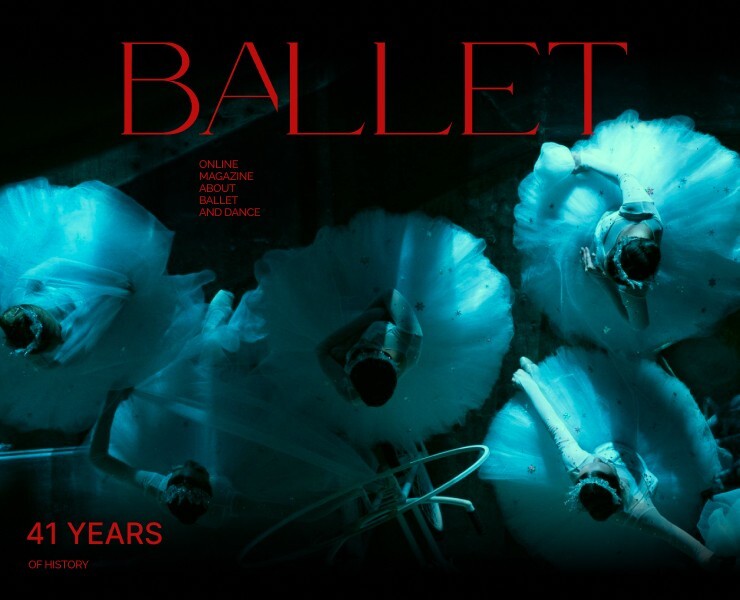 BALLET. Онлайн журнал. Блог — Интерфейсы на Dprofile