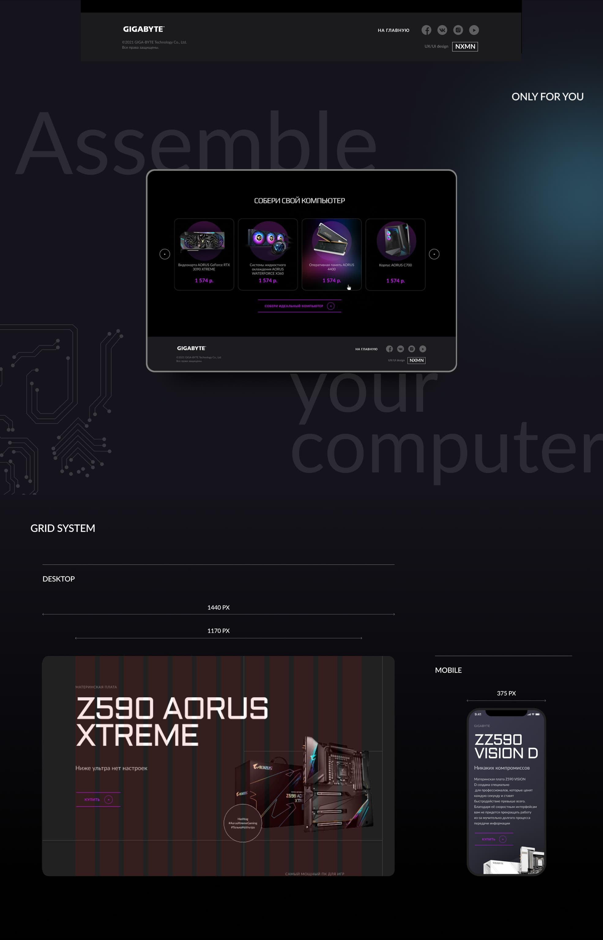 GIGABYTE. Electronics, computers, pc, motherboards — Изображение №5 — Интерфейсы на Dprofile