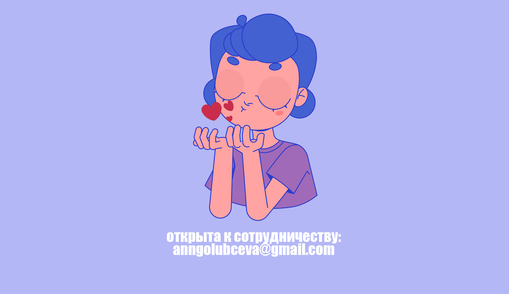 Стикеры для Телеграм — Изображение №6 — Иллюстрация на Dprofile