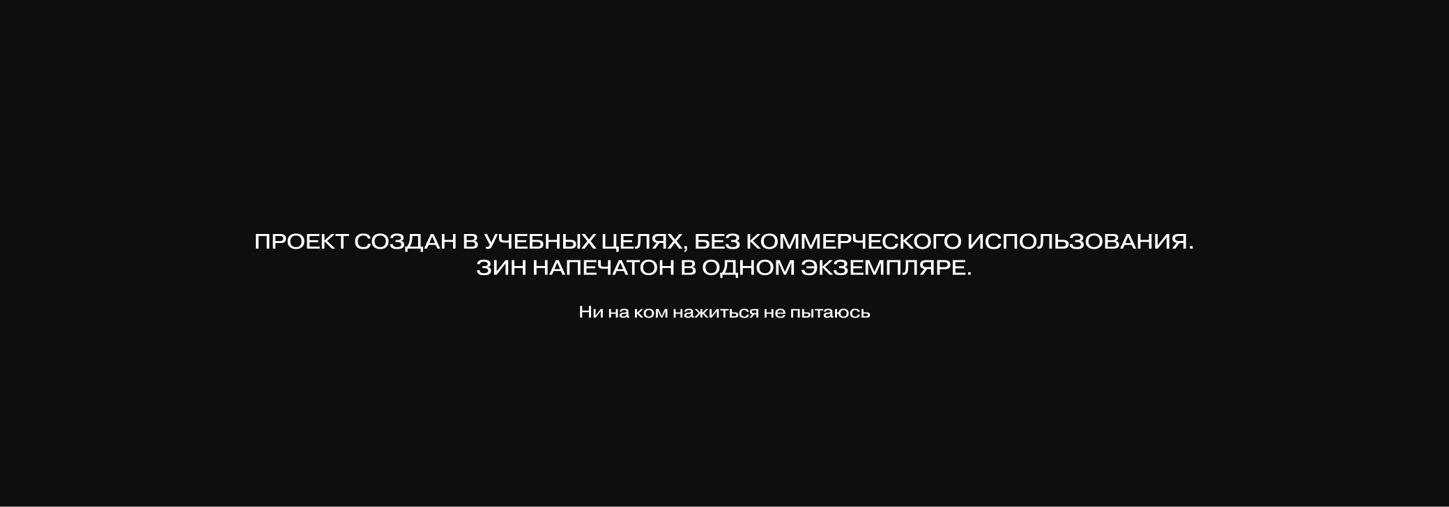 Rucosplay — Изображение №17 — Графика на Dprofile