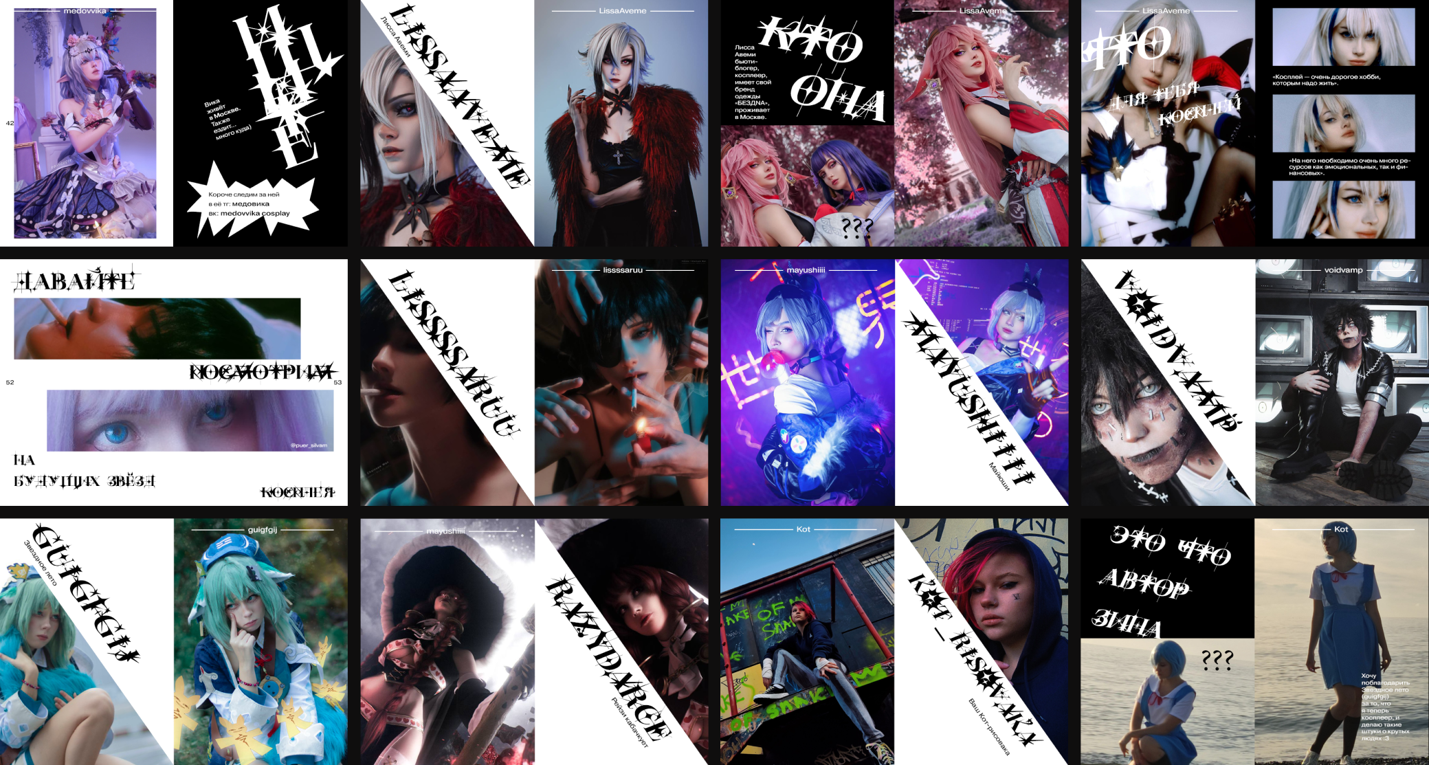 Rucosplay — Изображение №16 — Графика на Dprofile