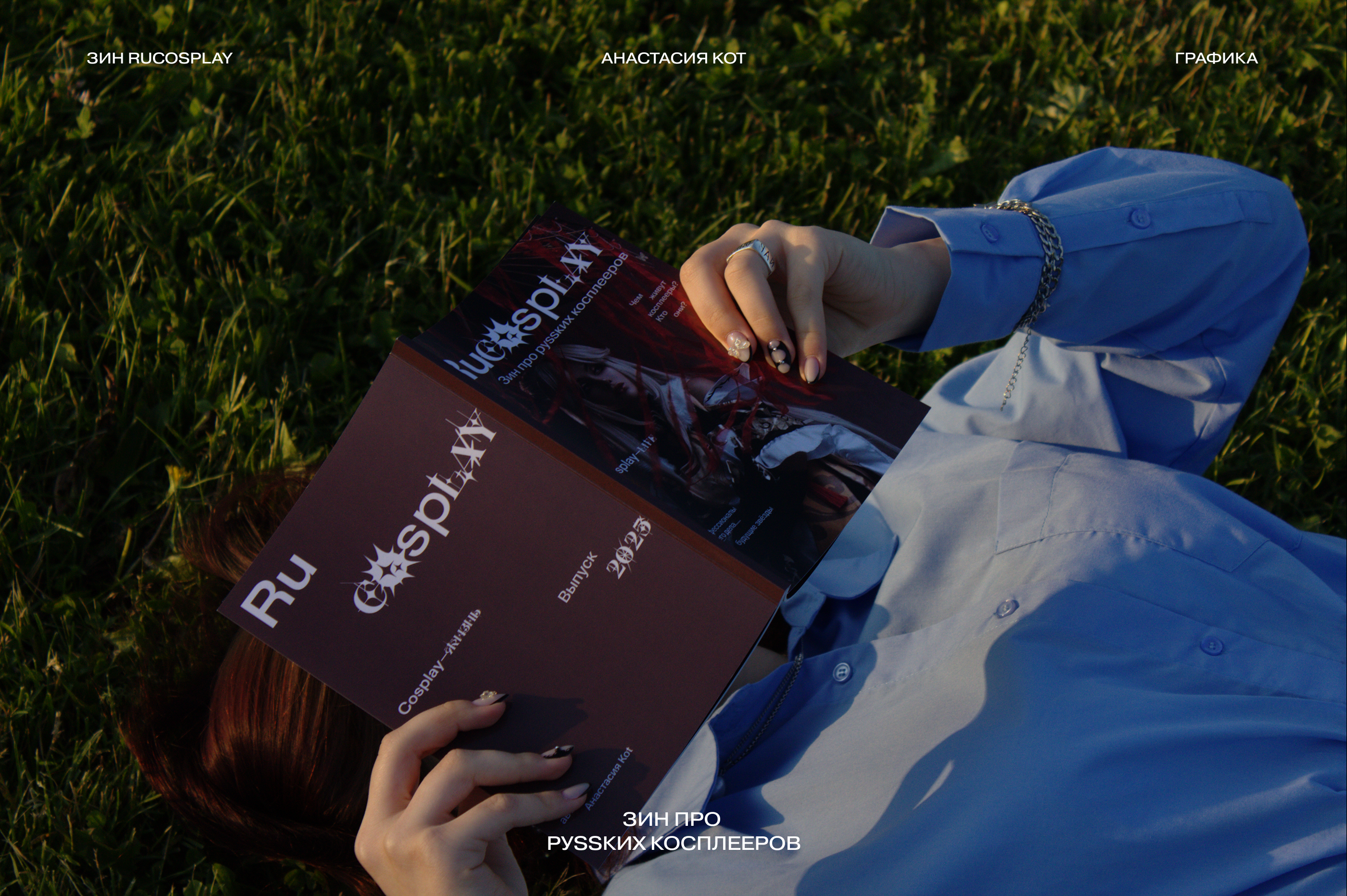 Rucosplay — Изображение №1 — Графика на Dprofile