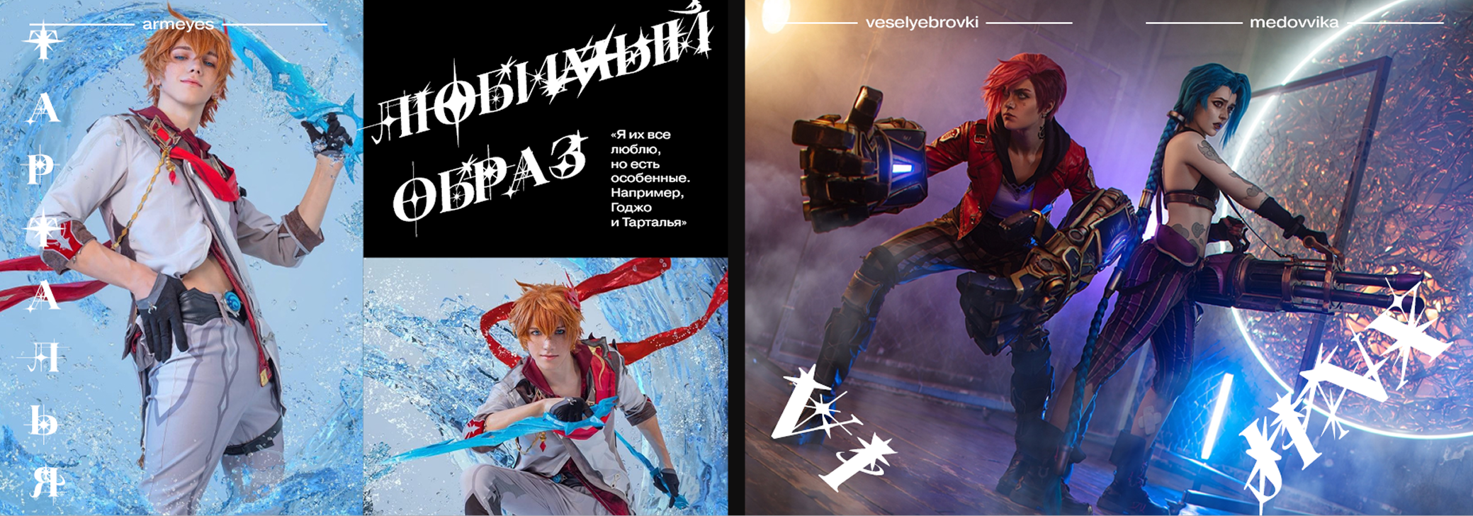 Rucosplay — Изображение №5 — Графика на Dprofile