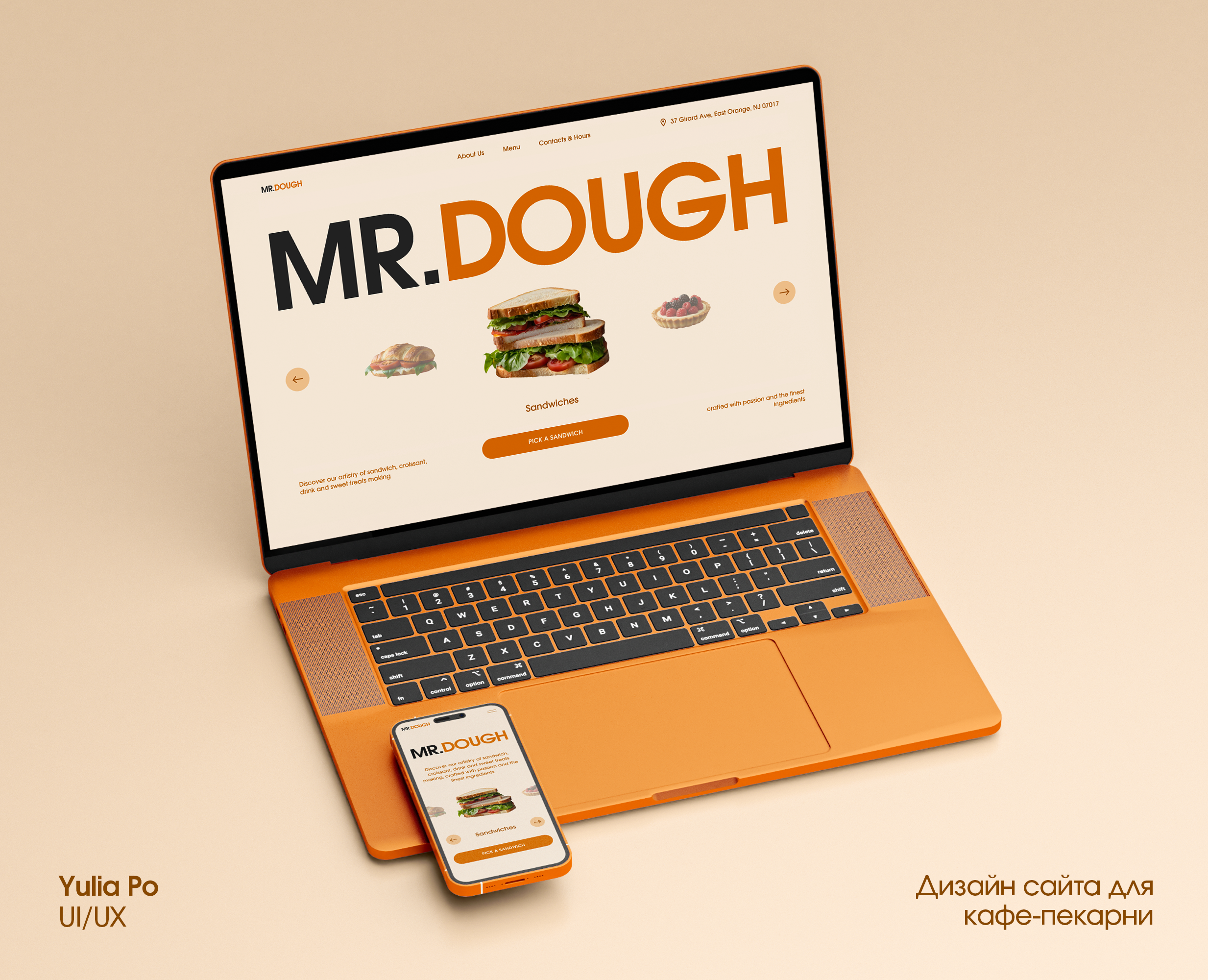 MR.DOUGH | Сайт для кафе-пекарни — Интерфейсы на Dprofile