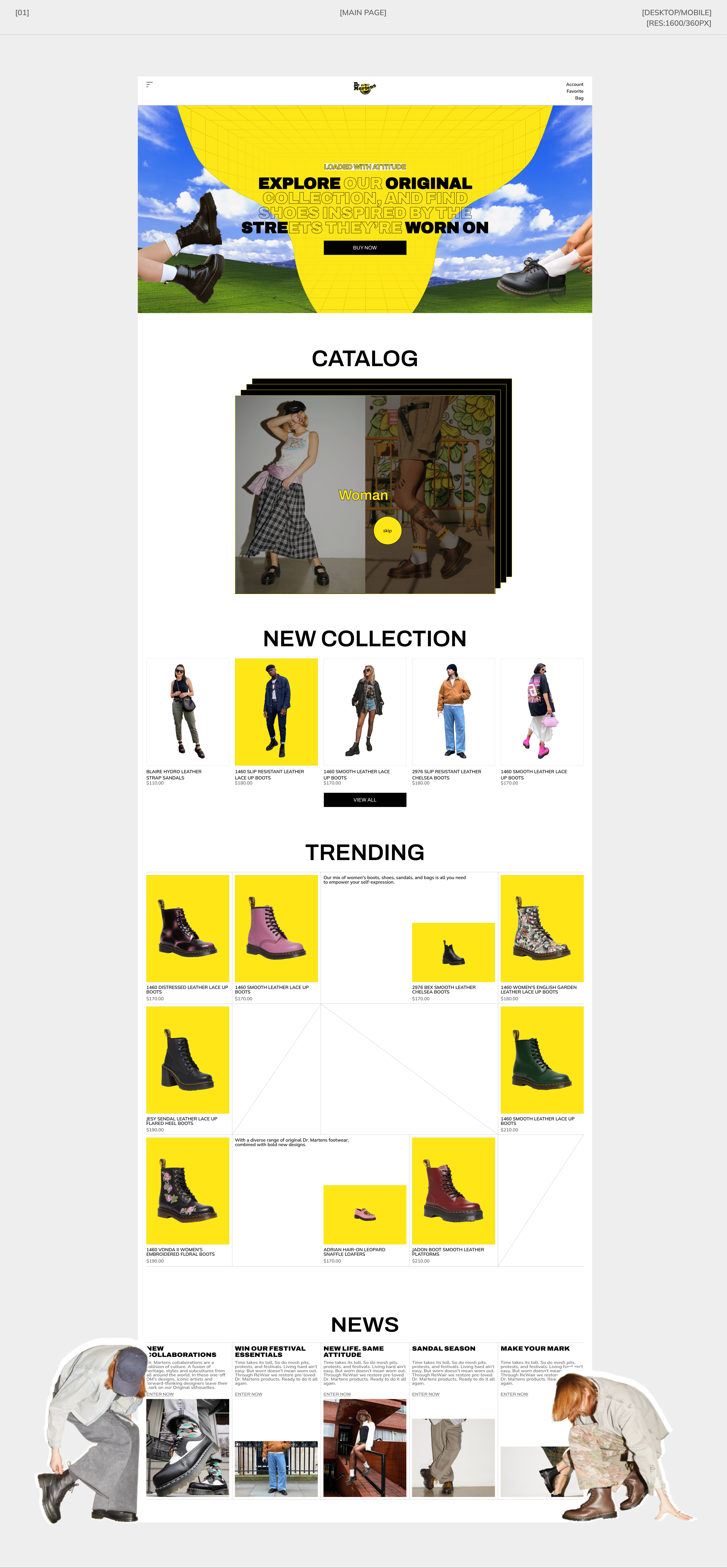 DR. MARTENS | REDESIGN CONCEPT — Изображение №3 — Интерфейсы на Dprofile