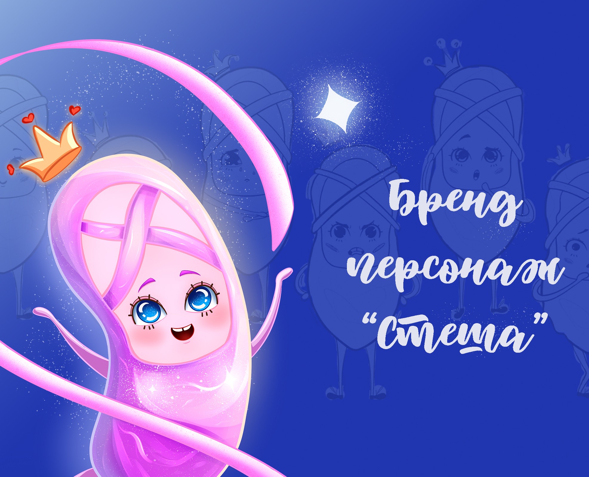 Разработка Бренд персонажа для детской школы балета на Dprofile