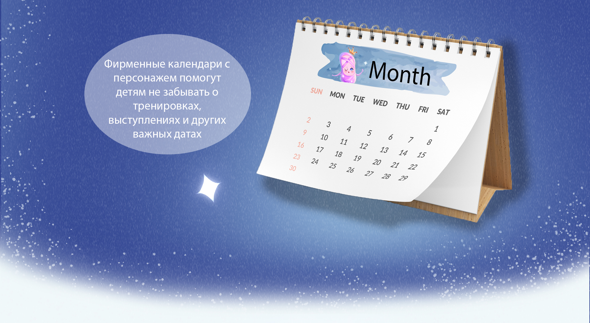 Разработка Бренд персонажа для детской школы балета — Изображение №8 — Иллюстрация на Dprofile