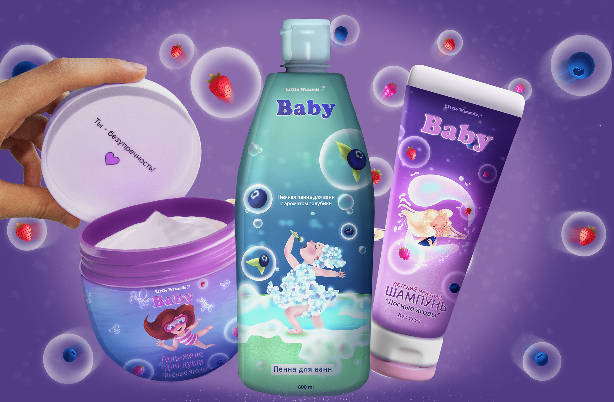 Серия иллюстрация для упаковки детской косметики — Изображение №1 — Брендинг, Иллюстрация на Dprofile