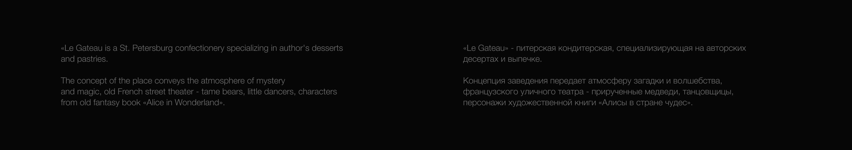 «Le Gateau» — Designer Desserts Bakery — Изображение №8 — Брендинг, 3D на Dprofile