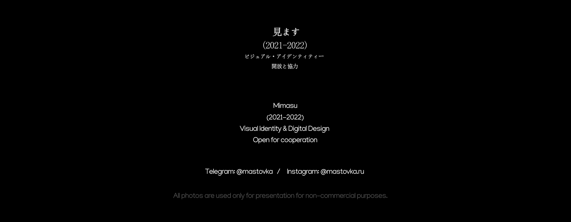 Mimasu | Visual Identity & Web Design — Изображение №18 — Брендинг на Dprofile
