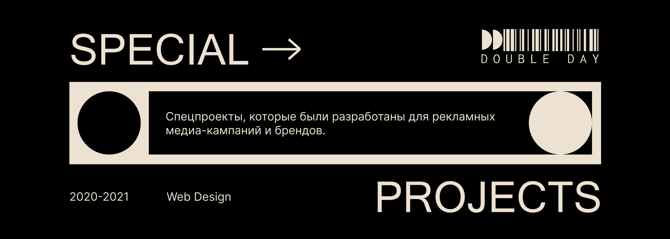 Special Projects |JBL, Sennheiser, Storytel etc — Изображение №1 — Интерфейсы, Маркетинг на Dprofile
