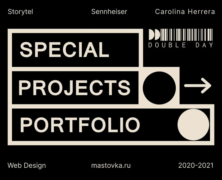 Special Projects |JBL, Sennheiser, Storytel etc — Интерфейсы, Маркетинг на Dprofile