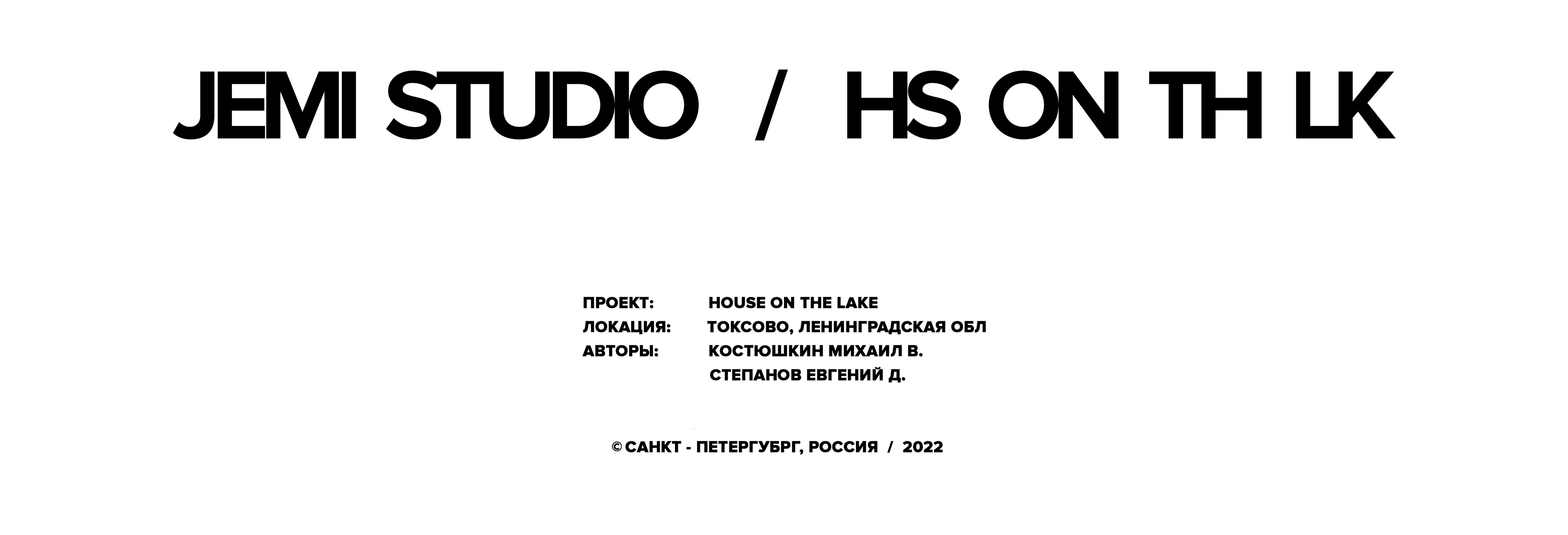 HOUSE ON THE LAKE — Изображение №1 — 3D на Dprofile