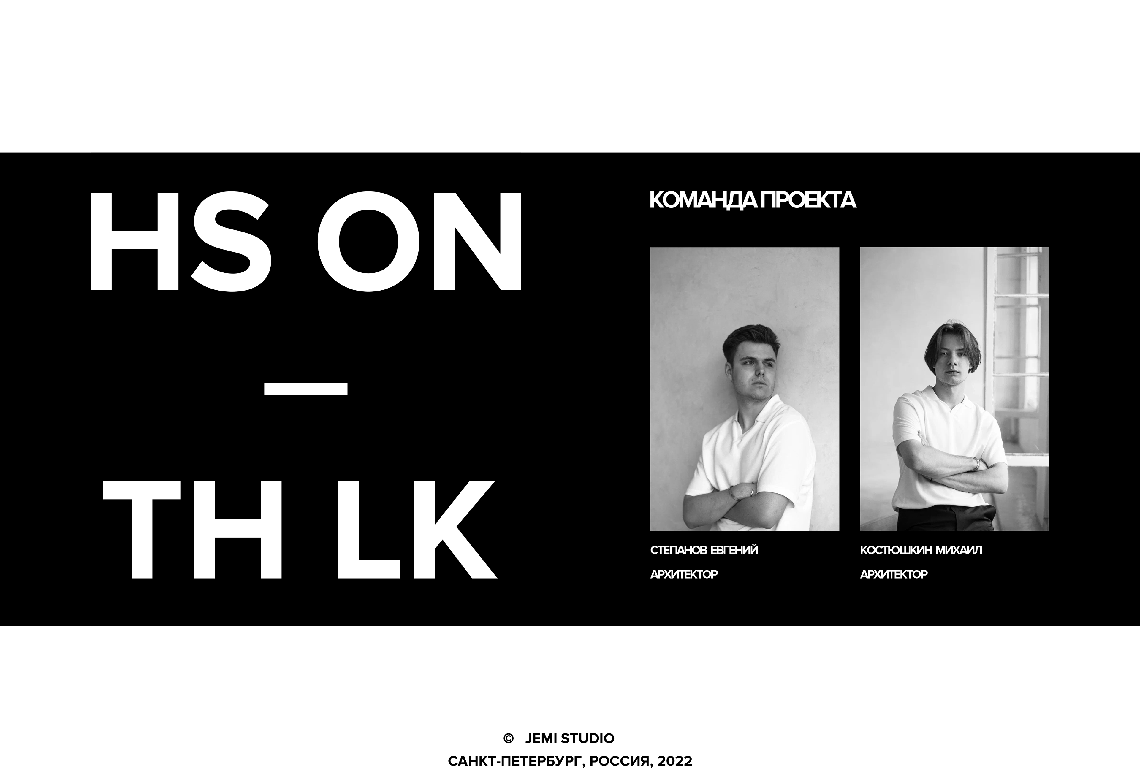 HOUSE ON THE LAKE — Изображение №67 — 3D на Dprofile
