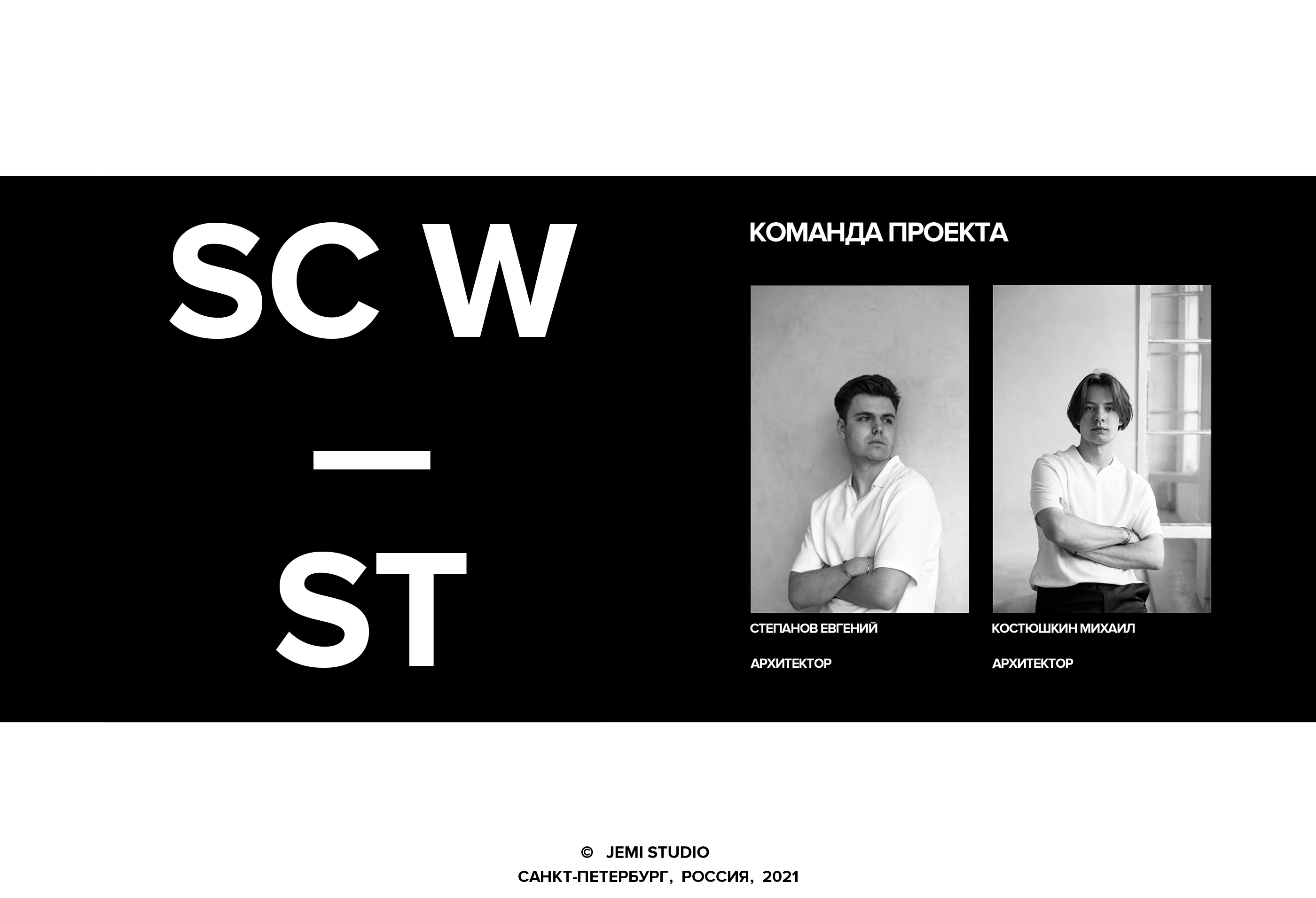 SCARPA WINES / STORE — Изображение №12 — 3D на Dprofile