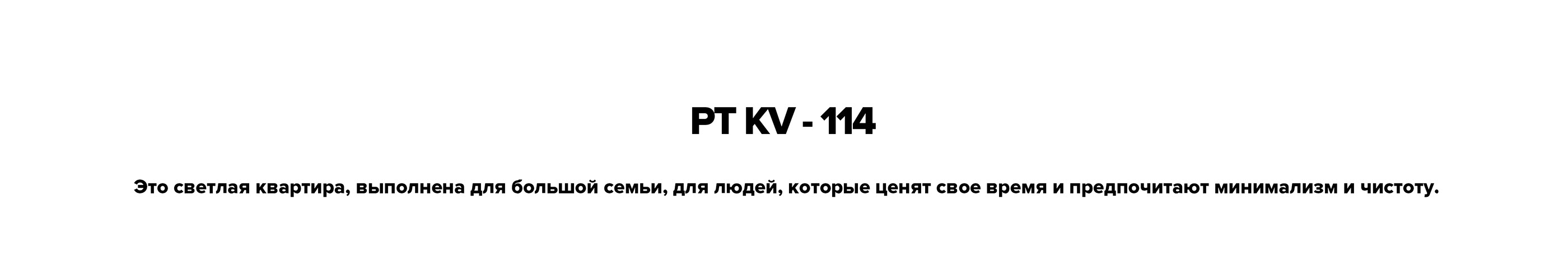 PETROVSKY KVARTAL 114 — Изображение №3 — 3D на Dprofile