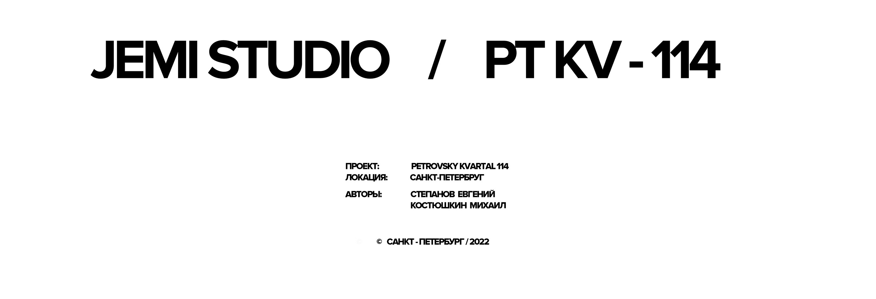 PETROVSKY KVARTAL 114 — Изображение №1 — 3D на Dprofile