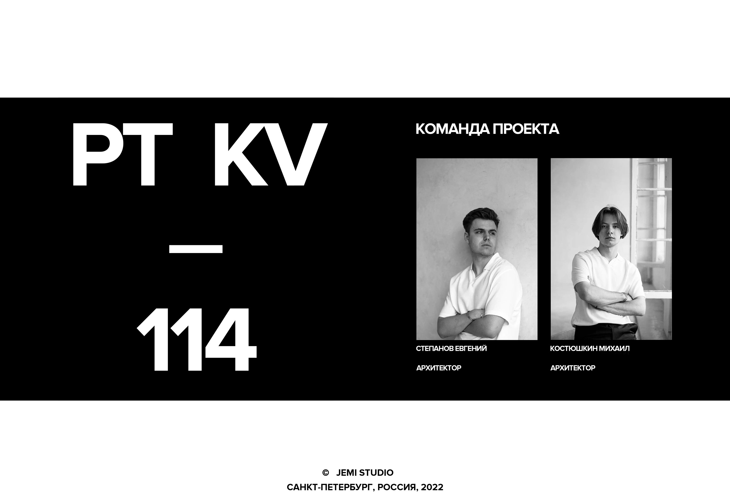 PETROVSKY KVARTAL 114 — Изображение №48 — 3D на Dprofile