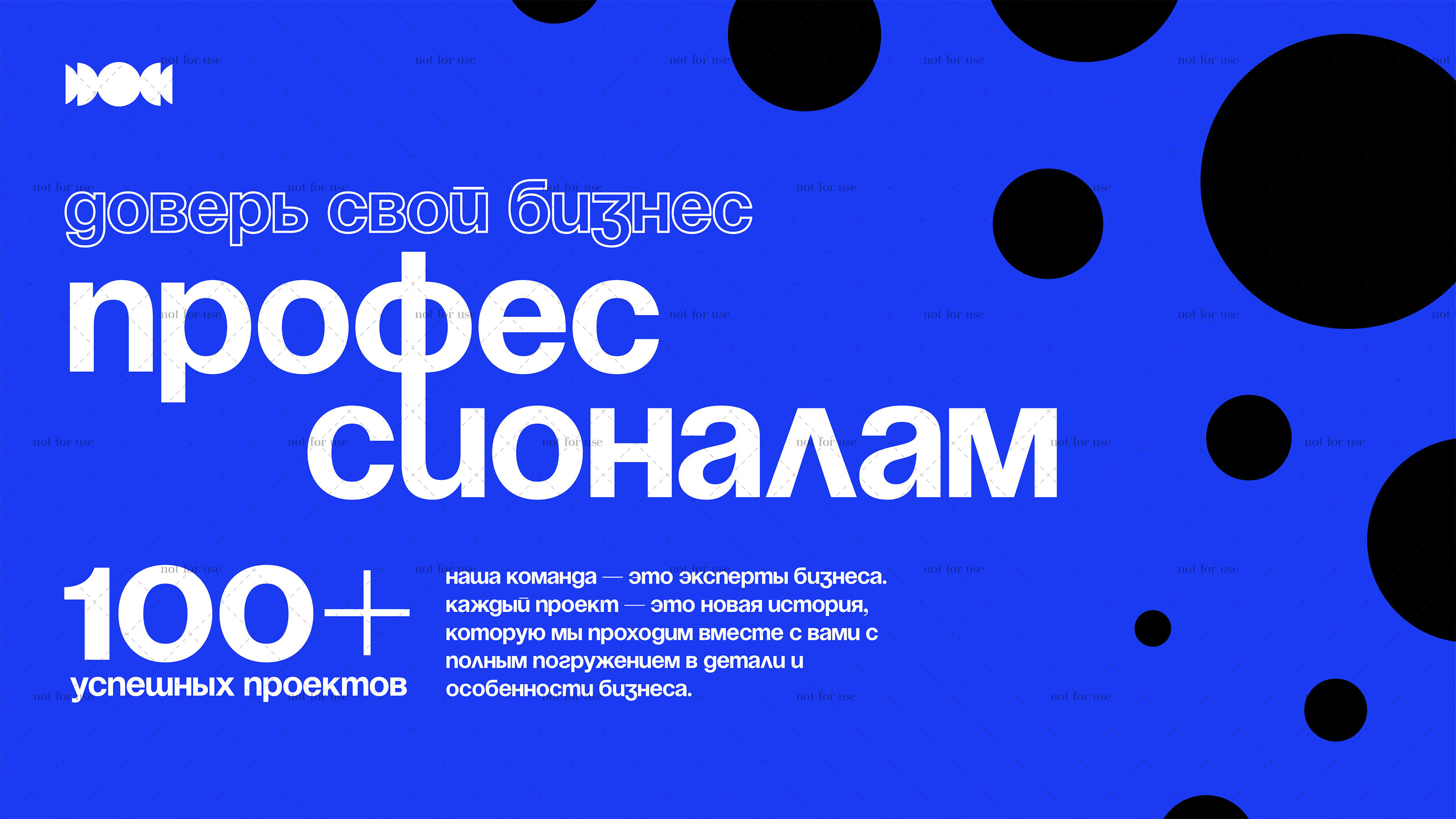 Пример оформления рекламы — Изображение №2 — Маркетинг на Dprofile