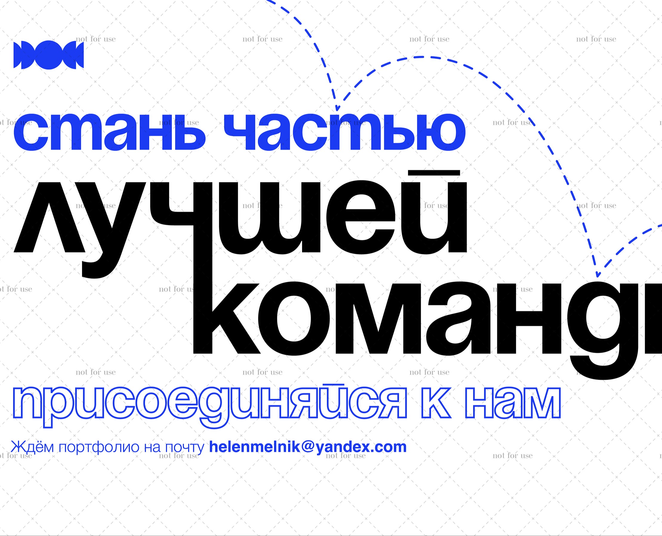Пример оформления рекламы — Маркетинг на Dprofile