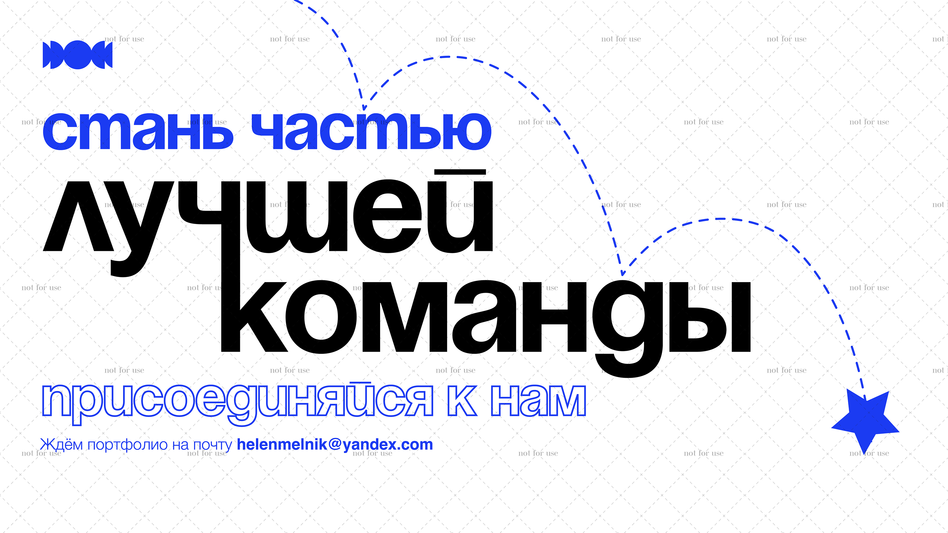 Пример оформления рекламы — Изображение №1 — Маркетинг на Dprofile