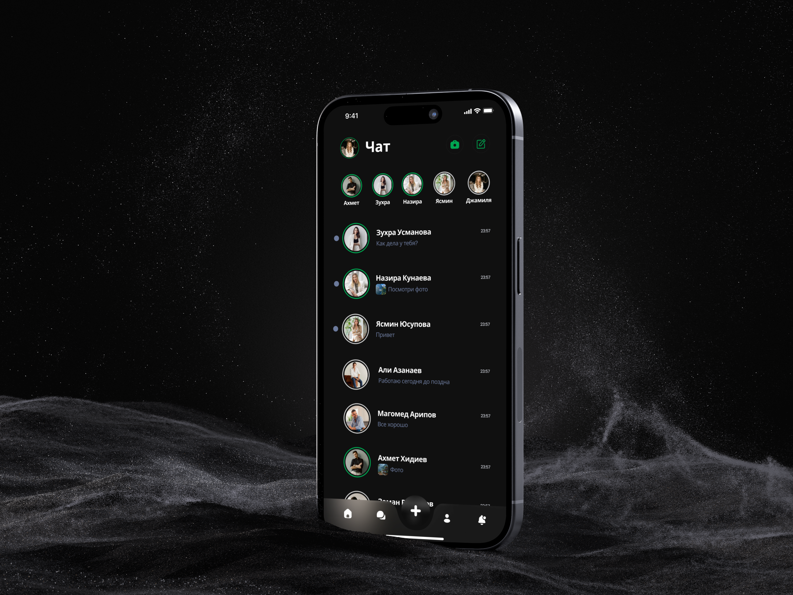 Social network for the Republic of Chechnya — Изображение №4 — Интерфейсы на Dprofile