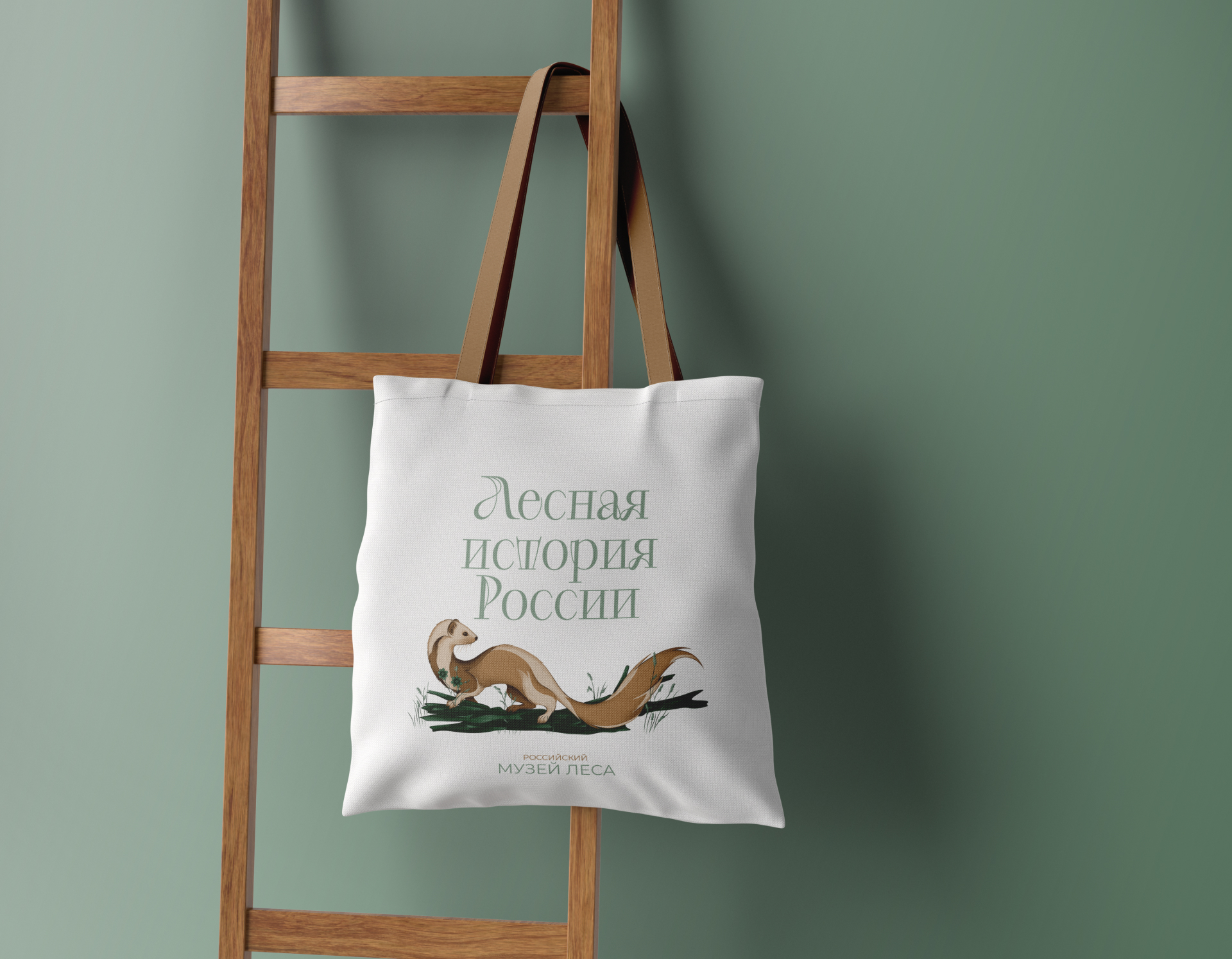 Российский Музей Леса | Айдентика и навигация — Изображение №12 — Брендинг, Иллюстрация на Dprofile