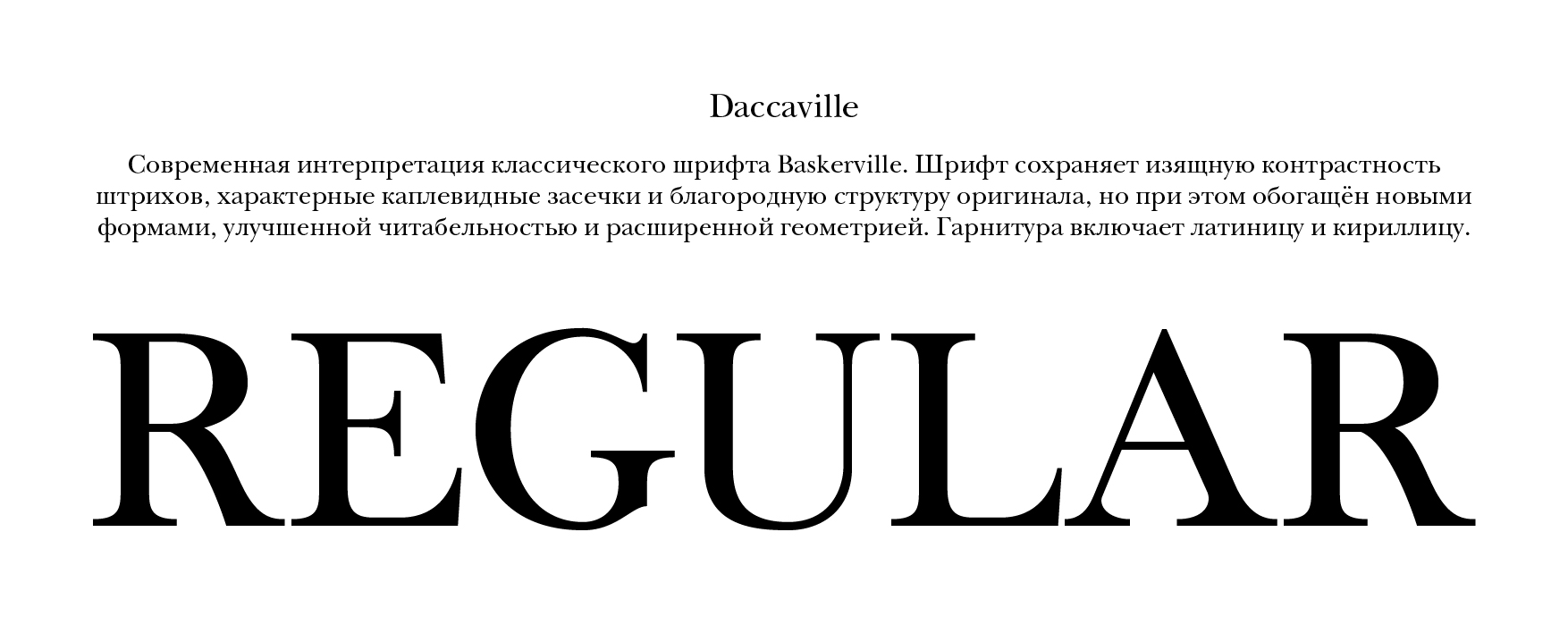 Daccaville — Изображение №2 — Графика на Dprofile